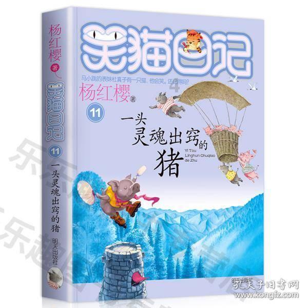 圣女之歌零