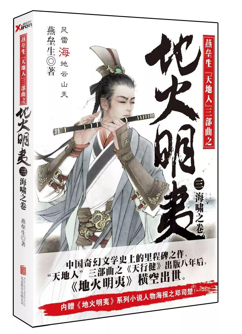皇室宫殿