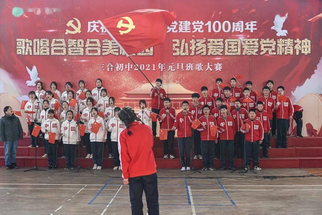 天天三国