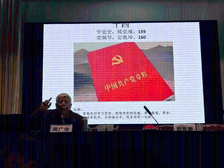 西游记悟空传3