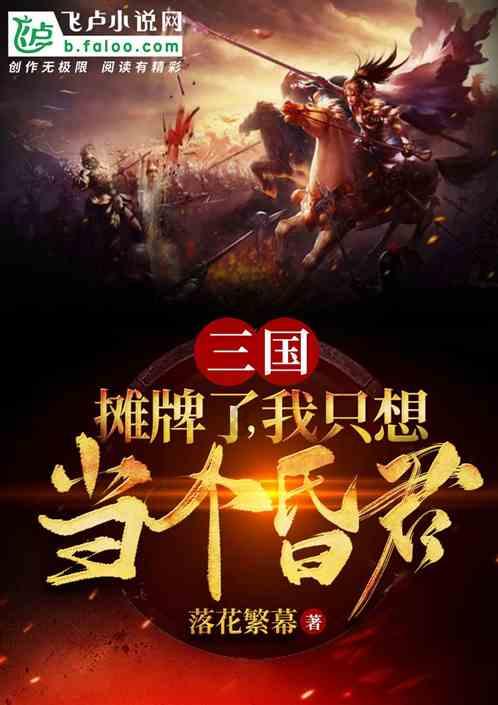 火影忍者冒险传2